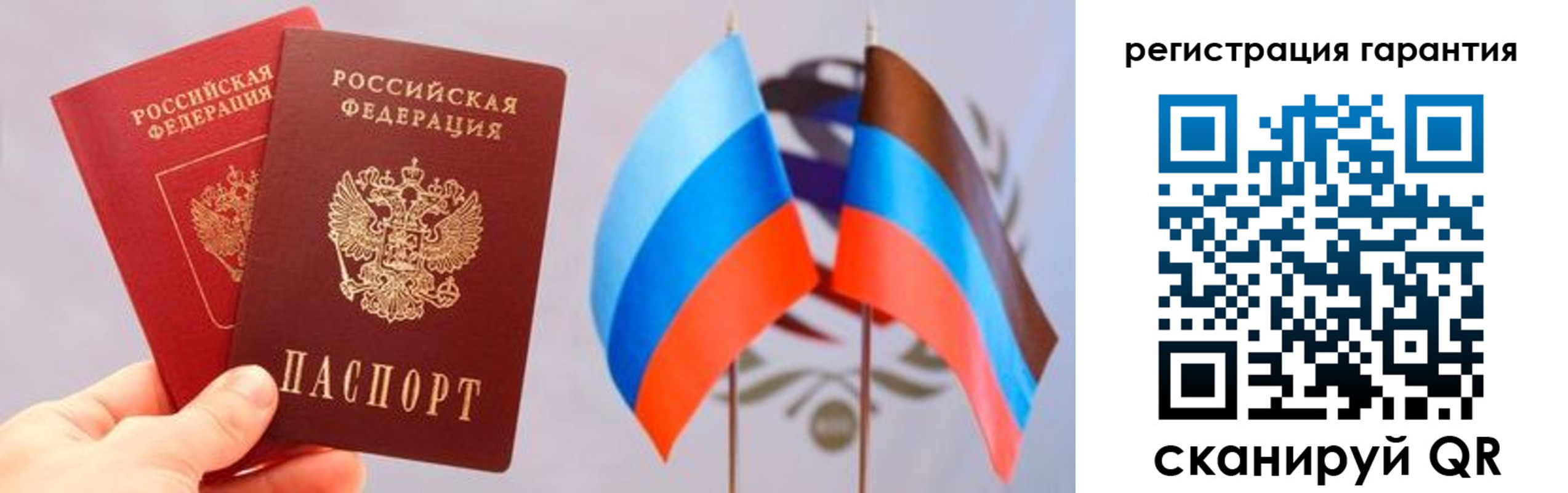 временная регистрация законно в Павлово